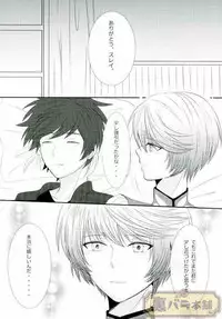 [Chaya] now and forever (Tales of Zestiria)