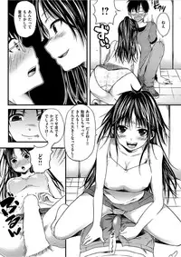 COMIC HANA-MAN 2017-02 [Digital]