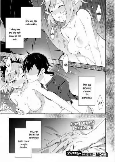 [Soseki Scans] Dungeon Kurashi no Moto Yuusha 1 | A Former Brave Resident in the Dungeon Vol. 1 [English]