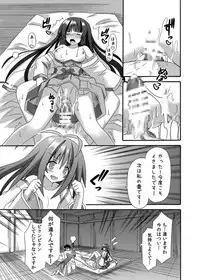 (COMIC1☆8) [Kinoko no Kakushi Beya (Suika)] freeze Soushuuhen Sono San -Hiou-