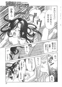 Comic Doki [2008/06]