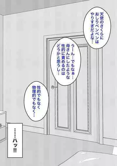 A Parallel World With a 1:39 Male to Female Ratio Is Unexpectedly Normal