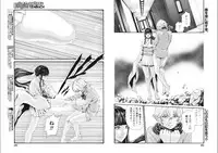 [Haruki] Kisei Juui Suzune Parasite. 65-72