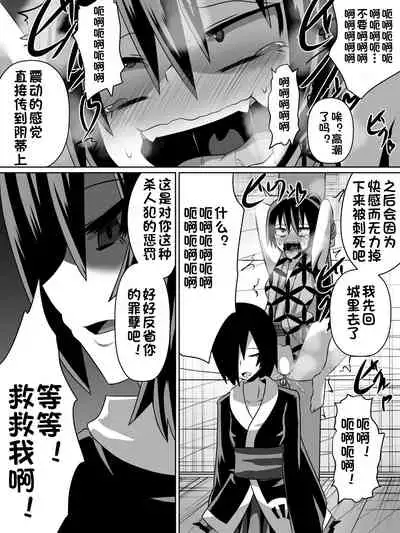 [Dining] 金妖のアヤハ [Chinese][杰克个人汉化]