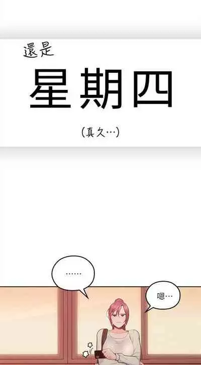 [F-set & 碩知] 親愛的大叔 1-50 官方中文（完结）