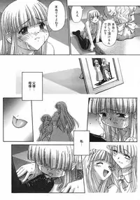 COMIC Megastore H 2002-11