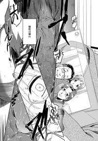 [Ketsukaseya (Ryuu Mokunen)] Koufuku na Kazoku [Digital] [Colorized]