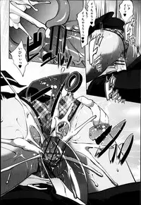 [Nanakagi Satoshi] レイテント・カップル Ch.1-4