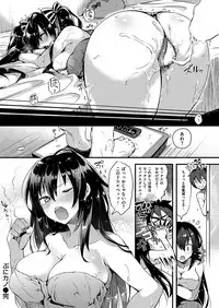 COMIC HANA-MAN 2019-02 [Digital]