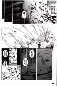 [Tuna Empire] OMA-JYU [Chinese]