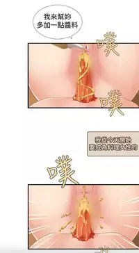 姐妹丼饭 Sister rice Chinese Rsiky