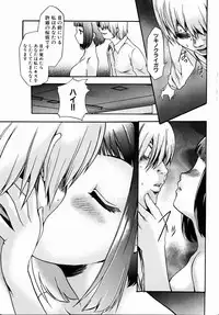 Comic XO 2008-10 Vol.29