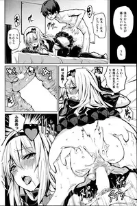 COMIC Kairakuten BEAST 2014-08