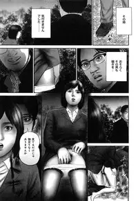 [Suzuki Hiromichi] Enjou Hitoduma - Amorous Wife