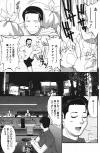 (Saigado) Hana's Holiday - Season 2 - Holiday 8