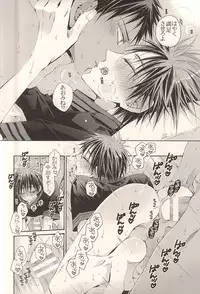 (C86) [NANA (Shinagawa Kaoruko)] Kagami Zukan - Kagami Pictorial Book (Kuroko no Basuke)