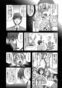 Action Pizazz Special 2015-01