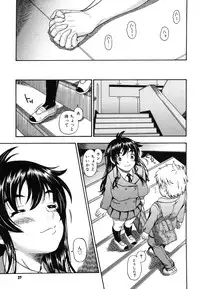 COMIC Megastore H 2006-06