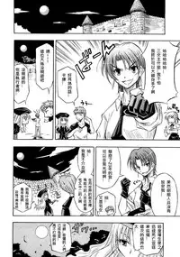 (西協fff)恐怖編外伝AF Fate 原作(chinese)