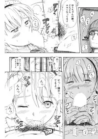 COMIC Potpourri Club 2006-09