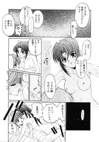 [Mizuki Eimu] Himegoto