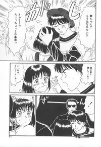 [Sano Takayoshi] Magical D-CUP