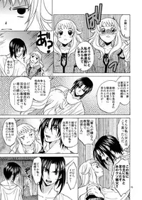 [Toko-ya (HEIZO, Kitoen)] Saint Foire Festival Eve Evelyn [Digital]