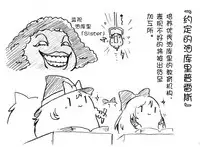 油库里随笔(1-5)(半生不熟汉化组)