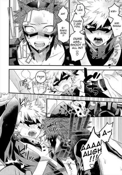 (SPARK13) [BITE (Natsuo)] COQUETTISH (Boku no Hero Academia) [English]