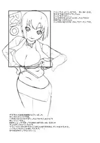 (C76) [Yokoshimanchi (Ash Yokoshima)] Rio to Yukai na Nakama? Tachi 2 (Super Black Jack)