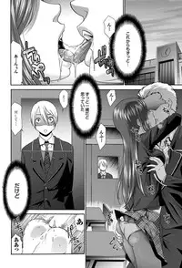 COMIC Purumelo 2011-06 [Digital]