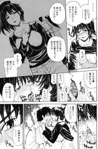 COMIC Shitsurakuten 2007-11