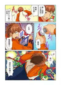 [Matsusaka Takeshi] Otona no Bunbougu ~Itazura Shicha Damee!! 1~6 [Chinese] [Den個人漢化] [Digital]