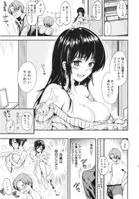 [Momoduki Suzu] Amaeta Gari