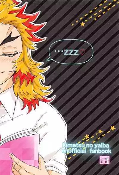 Koko wa BL Hon no Sekai dakara!