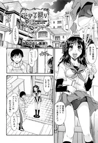 COMIC Aun 2013-01