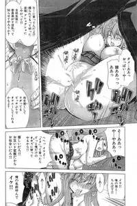 COMIC HANA-MAN 2014-12