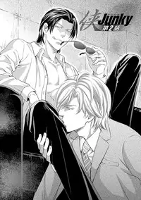 [Kaneko Ako] Gokudou Porno [Digital]