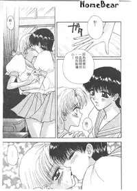 [Anthology] Tsu Gyaru FREAK! [Chinese]