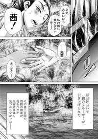 [NABURU] Gakusei Kaikan [Digital]