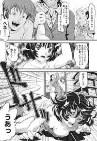 COMIC Aun 2010-11