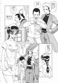 [Yamai Sakatarou] Asoko