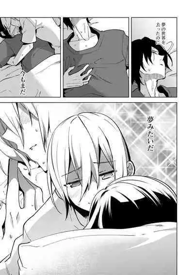 Bikou Shounen - Magical Insence