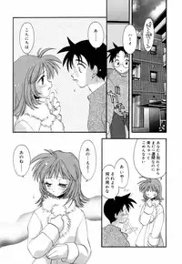 [Konata Hyuura] Honoka na Biyaku