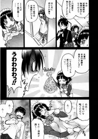 COMIC AUN 2007-10 Vol. 137