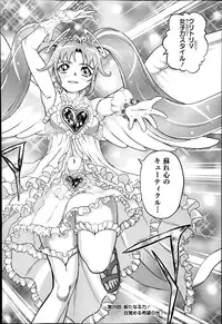 COMIC Masyo 2014-04