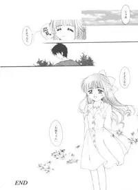 [Anthology] Tomoeda Gakuen File (Cardcaptor Sakura)