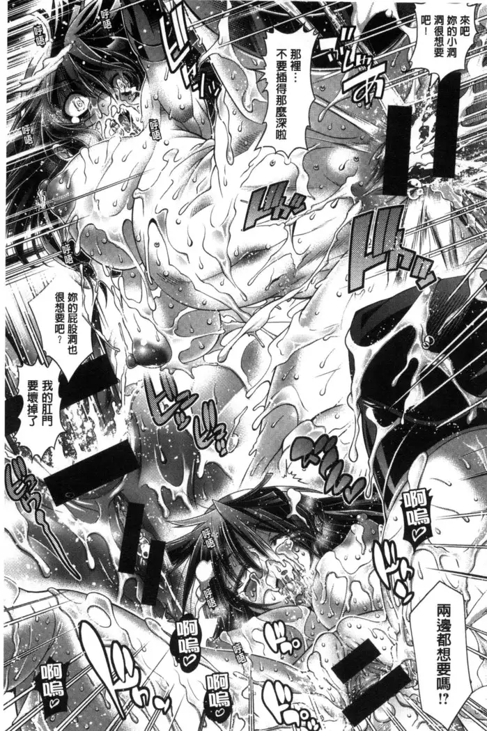 Kanojo wa Manatsu no Santa Claus