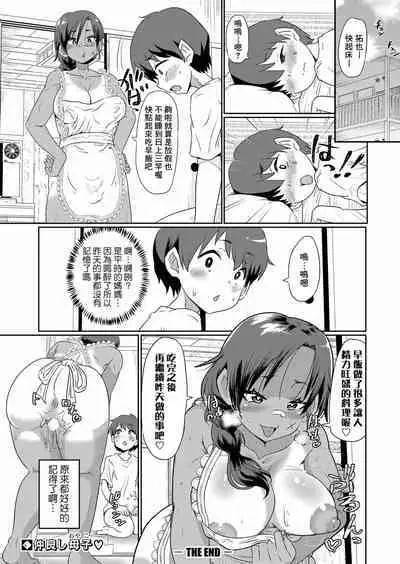 Gaten-kei Kyonyu Mama ni Yokujyo shite Yobai shite Shimatta Ken