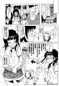 [Asaki Takayuki] CHOIOMA!